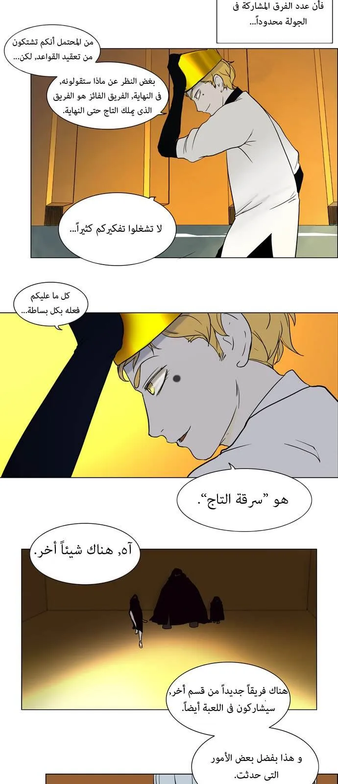 الصفحة 30 من 43