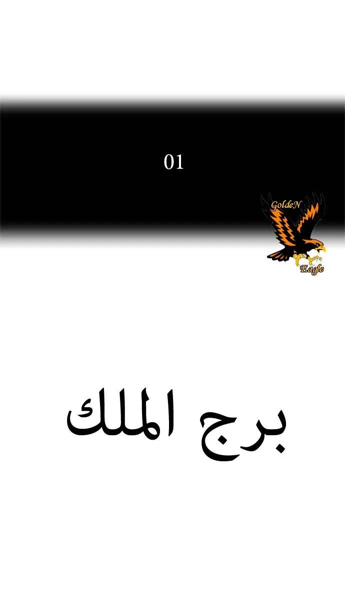 الصفحة 10 من 43