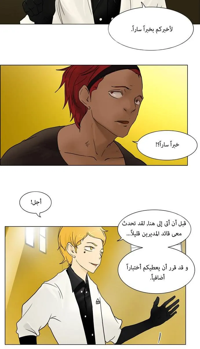 الصفحة 19 من 43