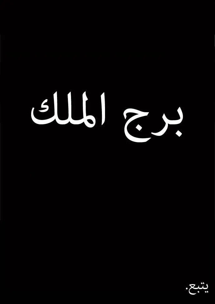 الصفحة 42 من 43