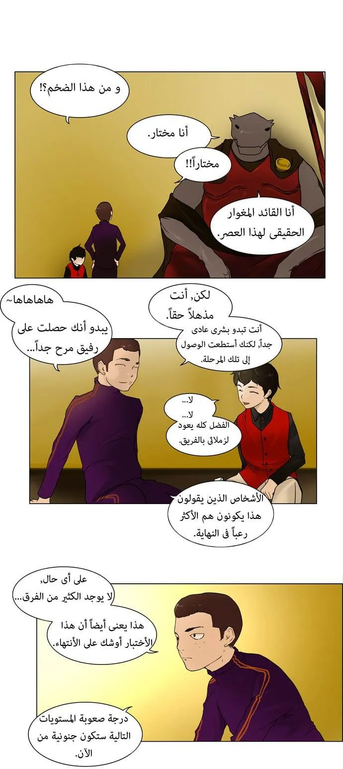 الصفحة 14 من 43