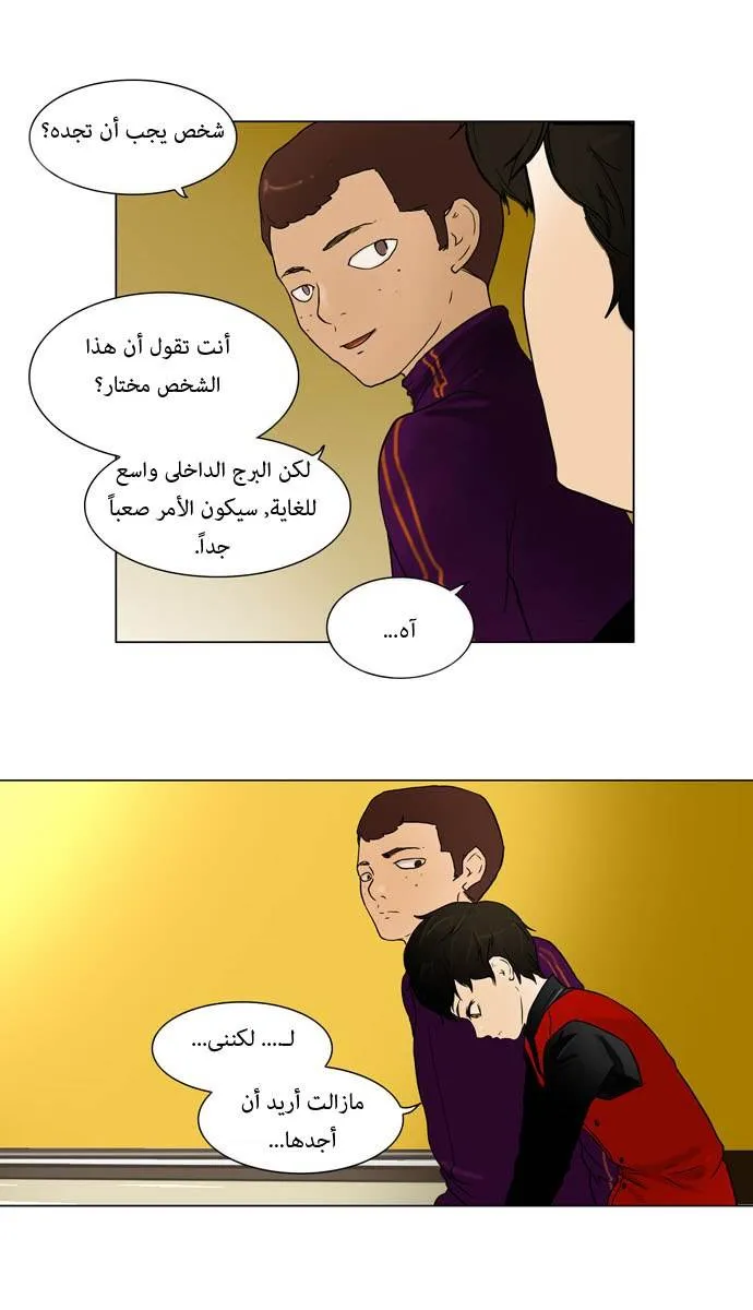 الصفحة 16 من 43