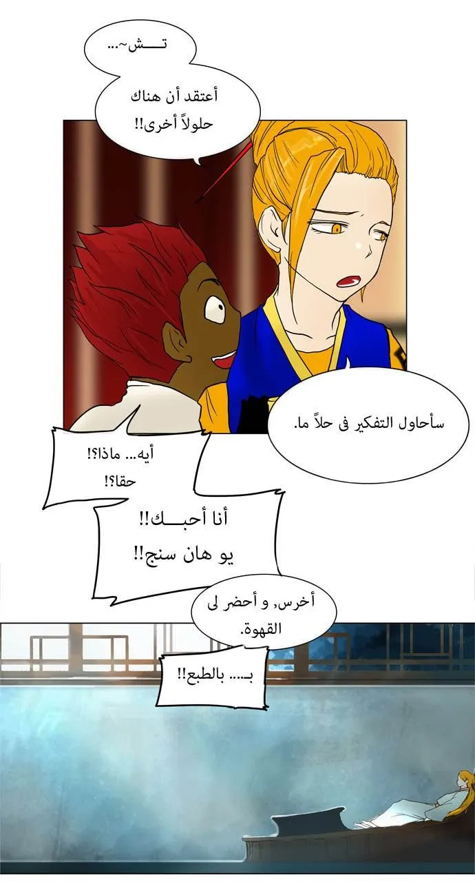 الصفحة 6 من 43