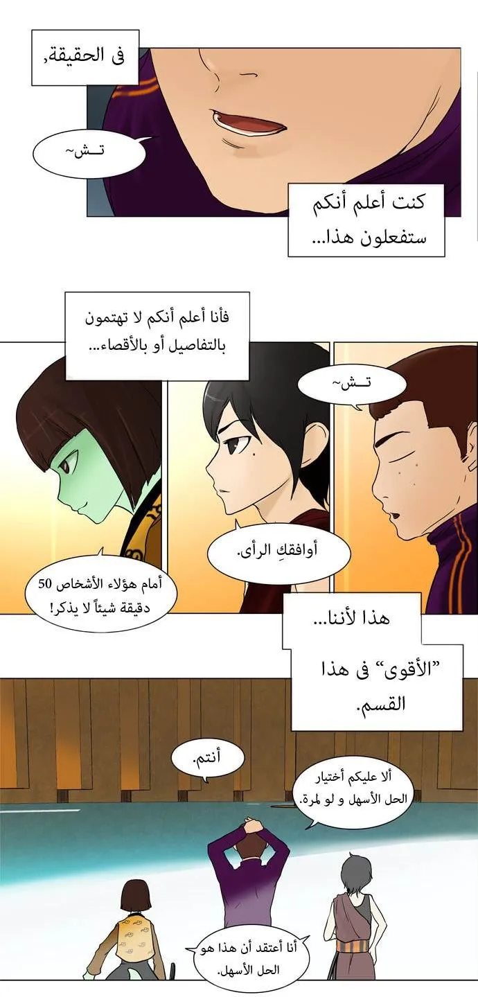 الصفحة 37 من 43