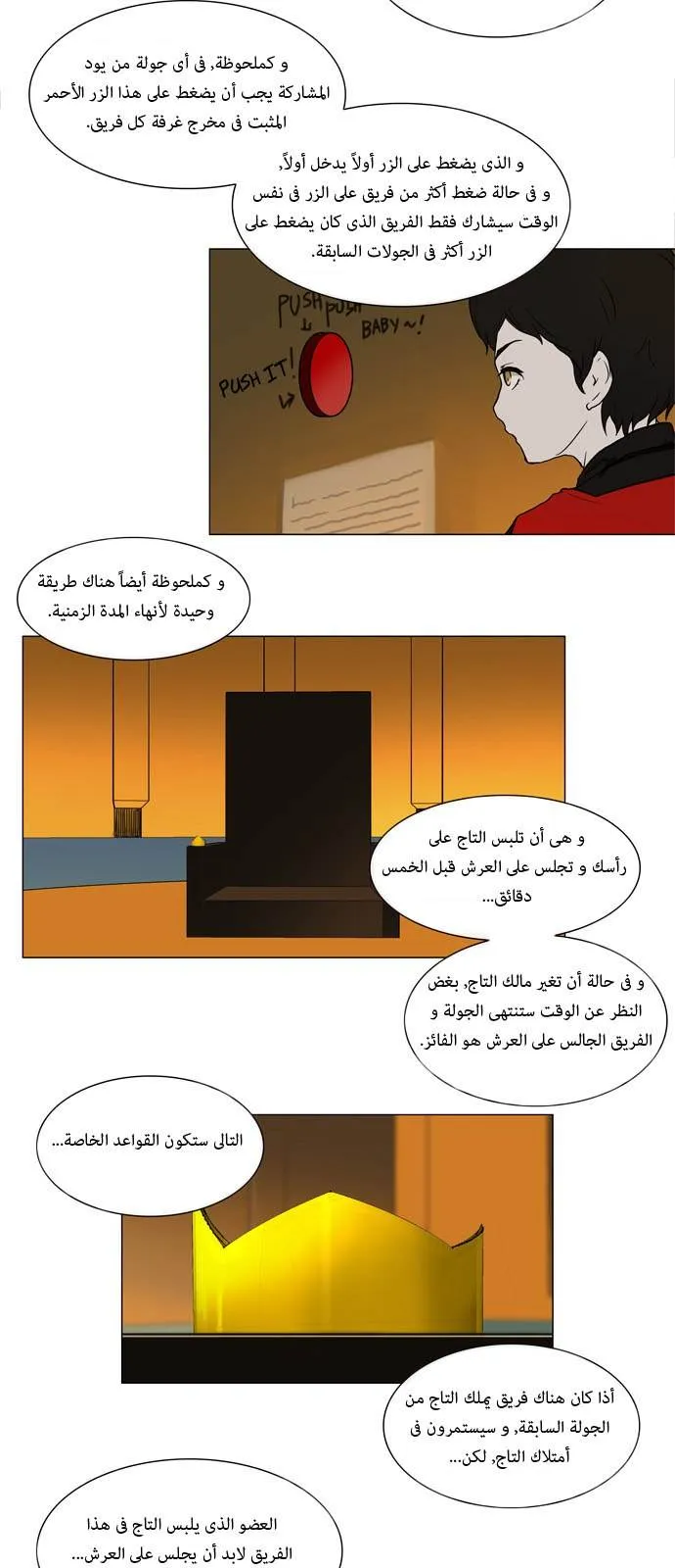الصفحة 27 من 43