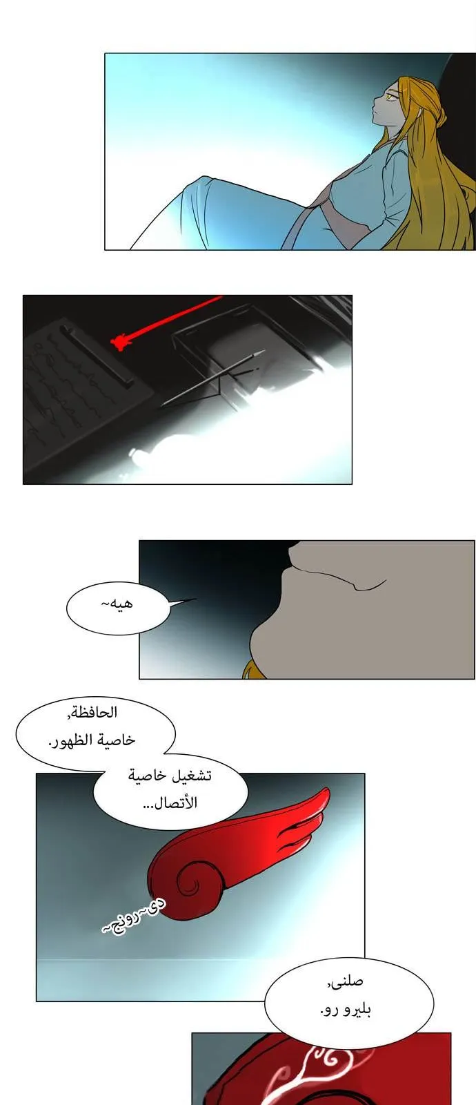 الصفحة 7 من 43