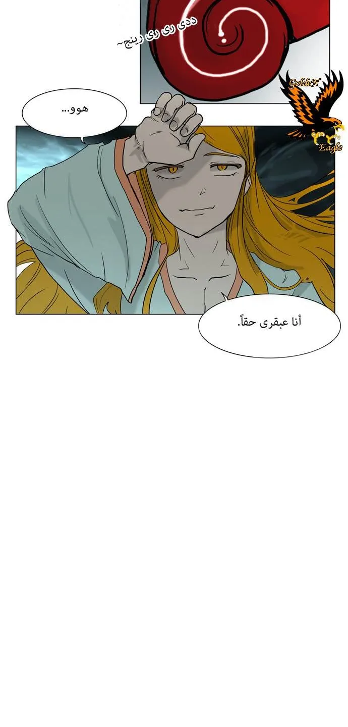 الصفحة 8 من 43