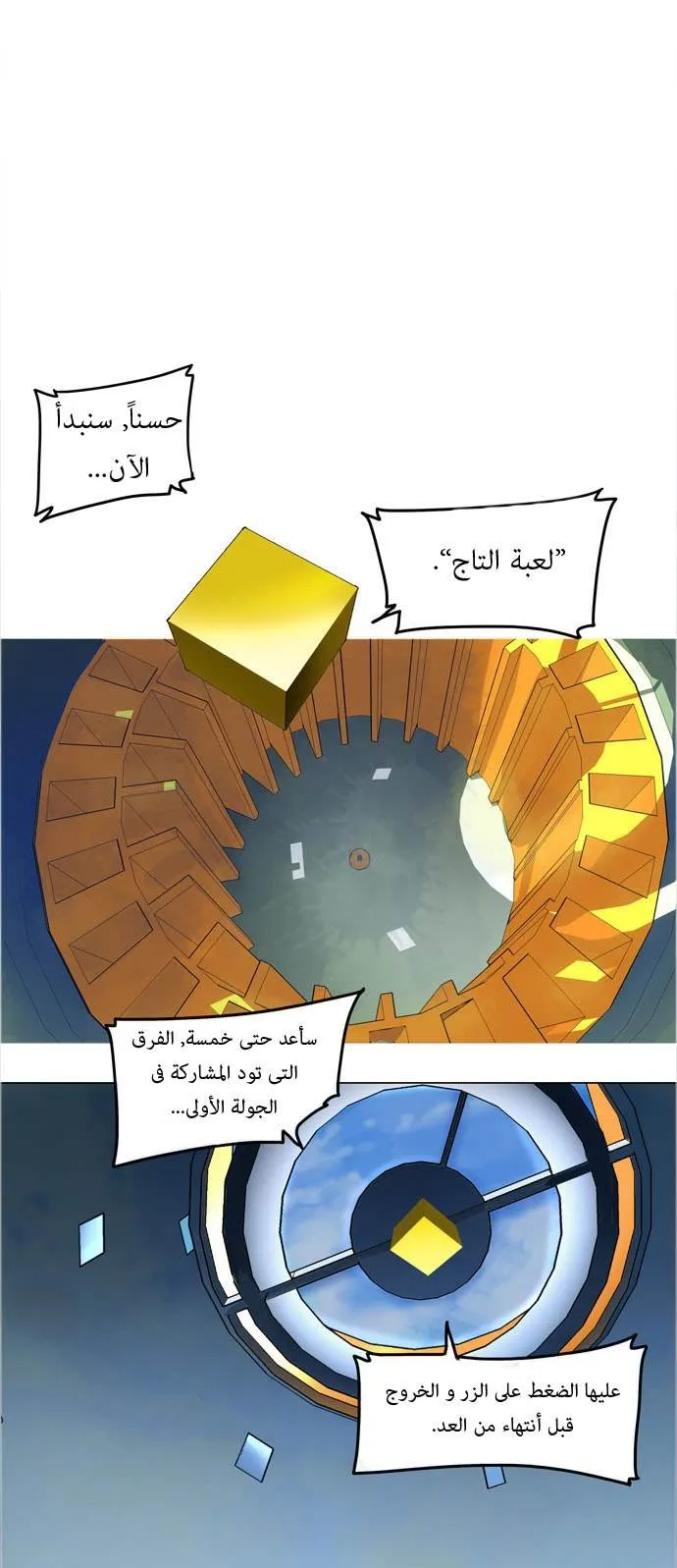 الصفحة 33 من 43
