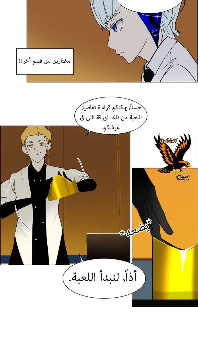 الصفحة 31 من 43