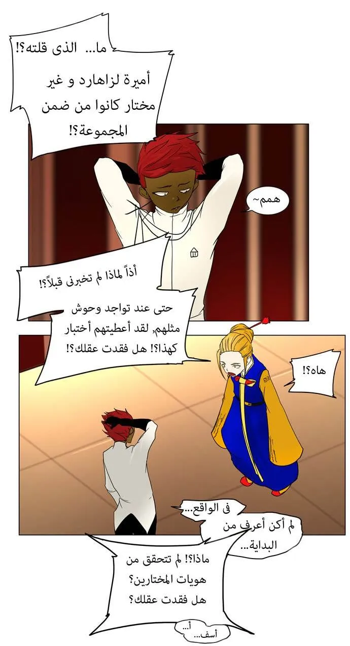 الصفحة 4 من 43
