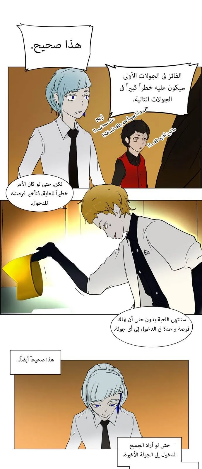 الصفحة 29 من 43