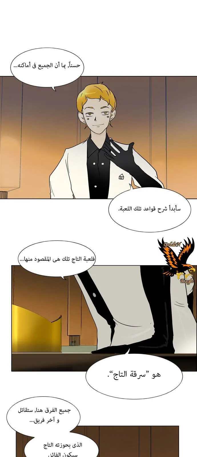 الصفحة 25 من 43