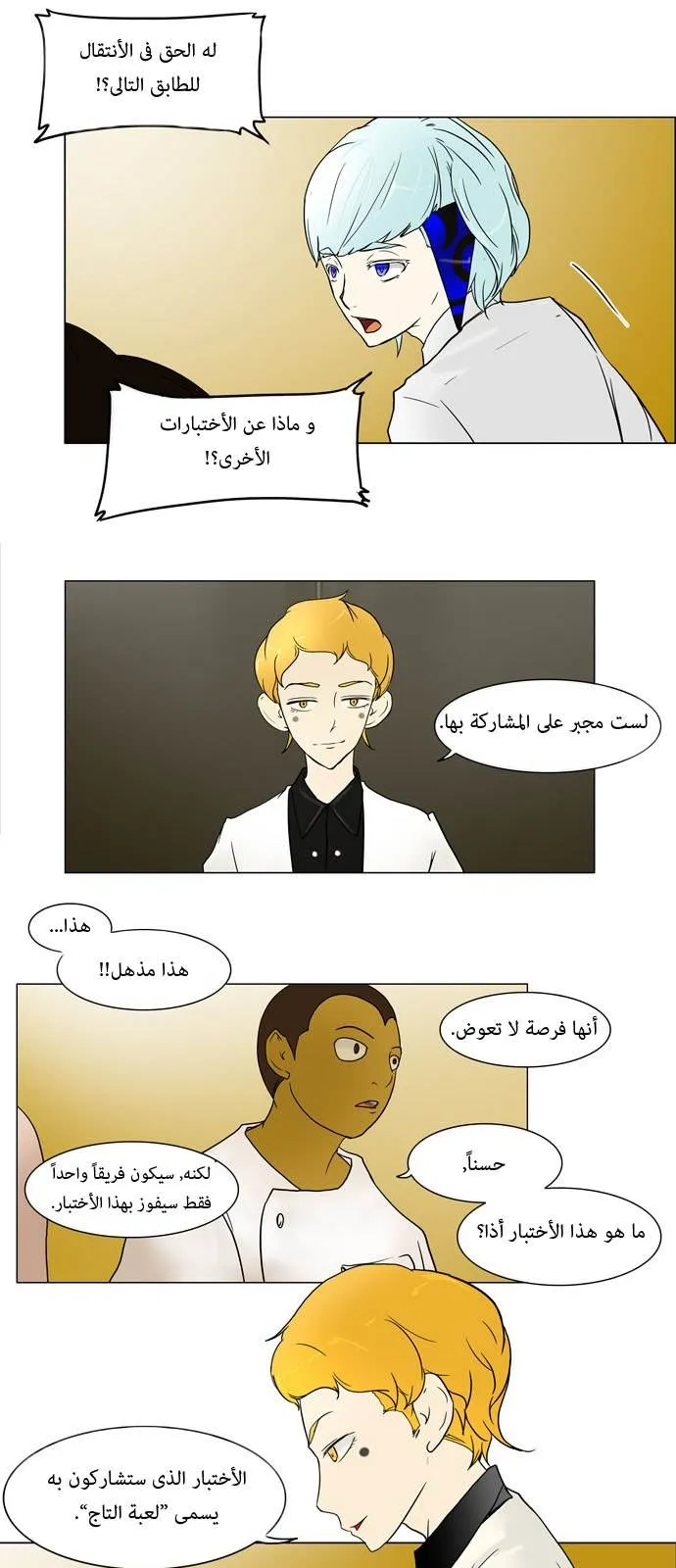 الصفحة 22 من 43