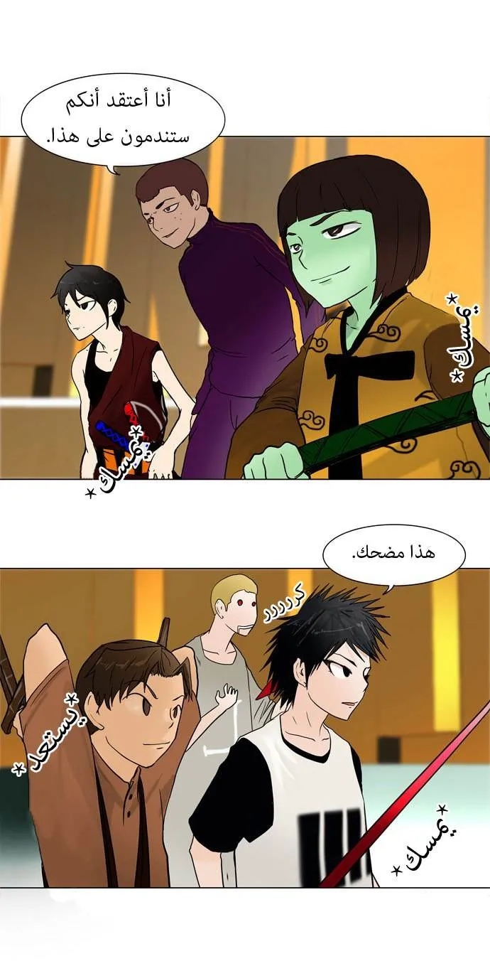 الصفحة 39 من 43