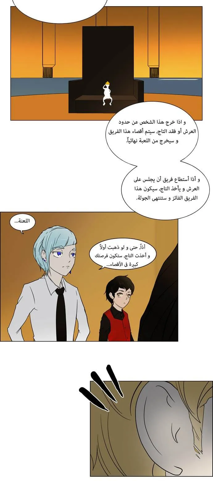 الصفحة 28 من 43