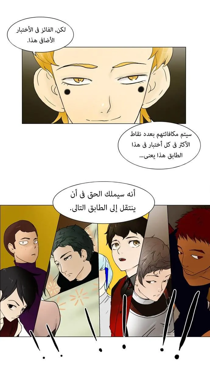 الصفحة 21 من 43