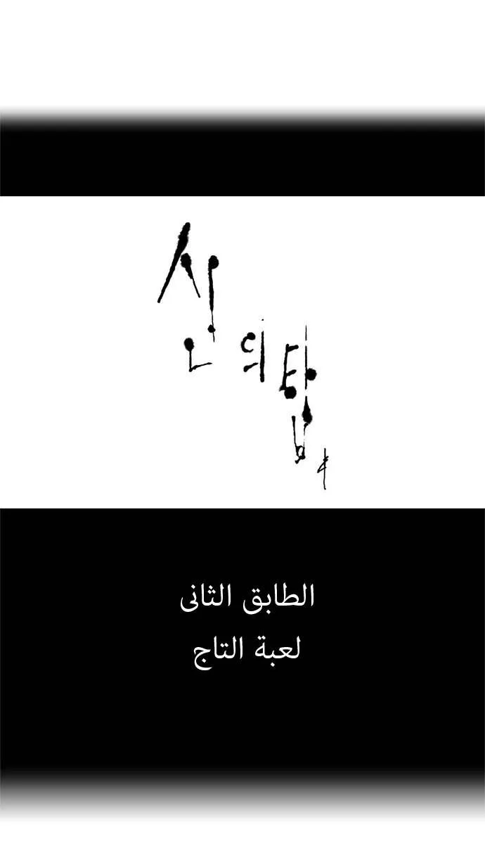 الصفحة 9 من 43
