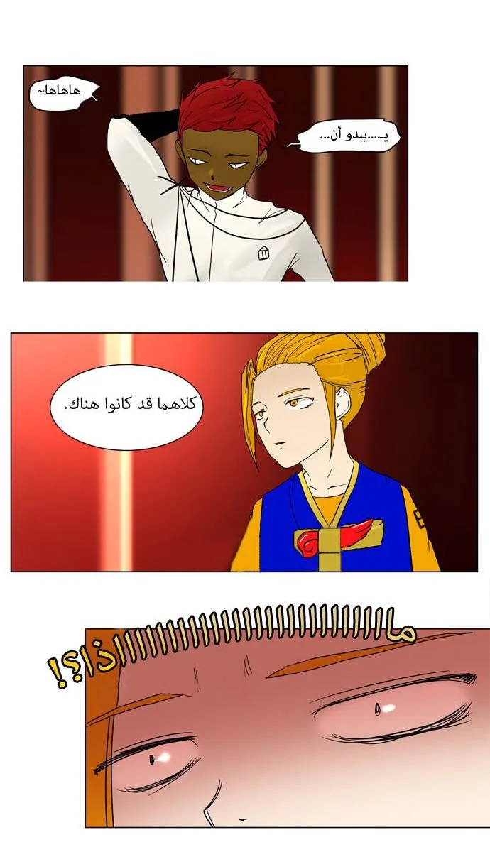 الصفحة 3 من 43