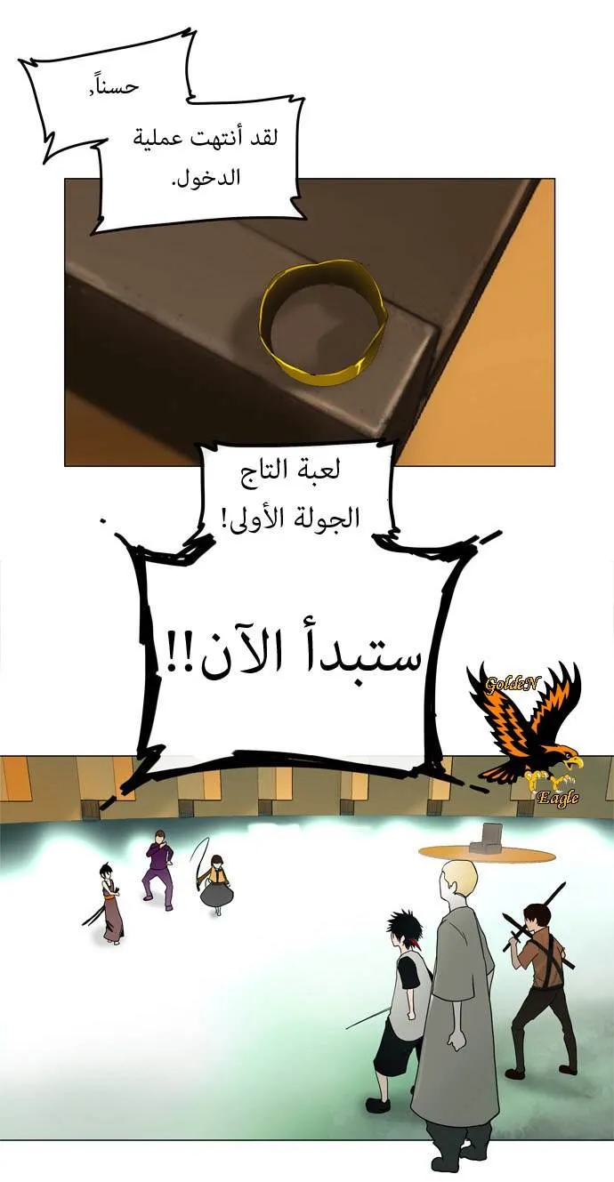 الصفحة 40 من 43