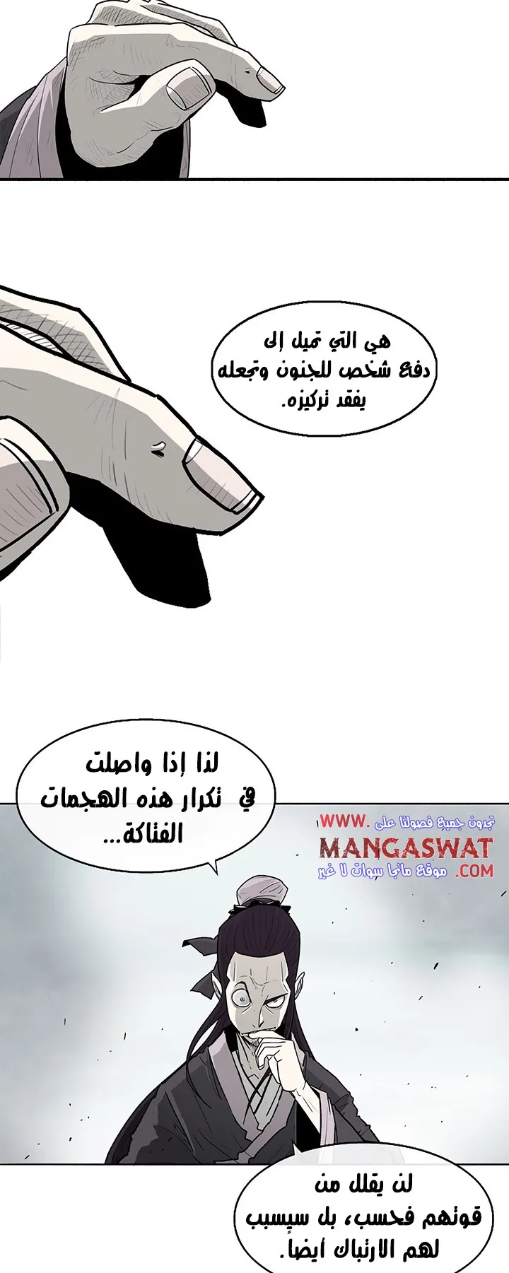 الصفحة 18 من 39