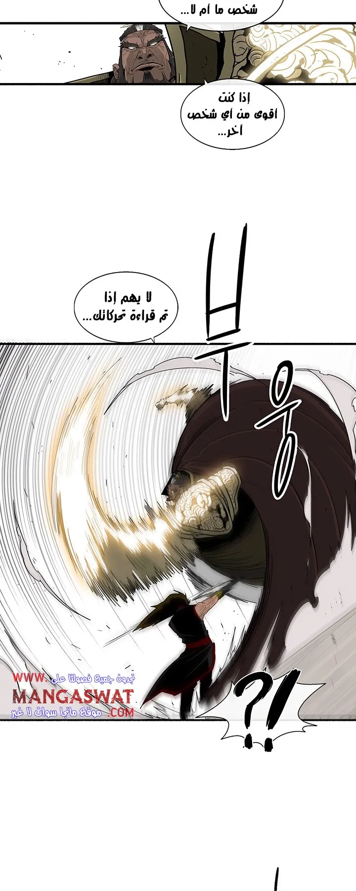 الصفحة 6 من 39