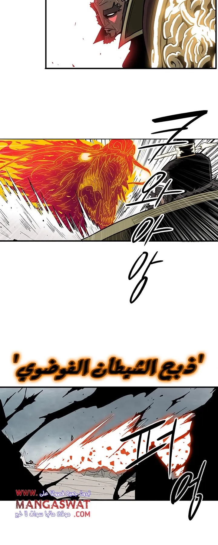 الصفحة 11 من 39