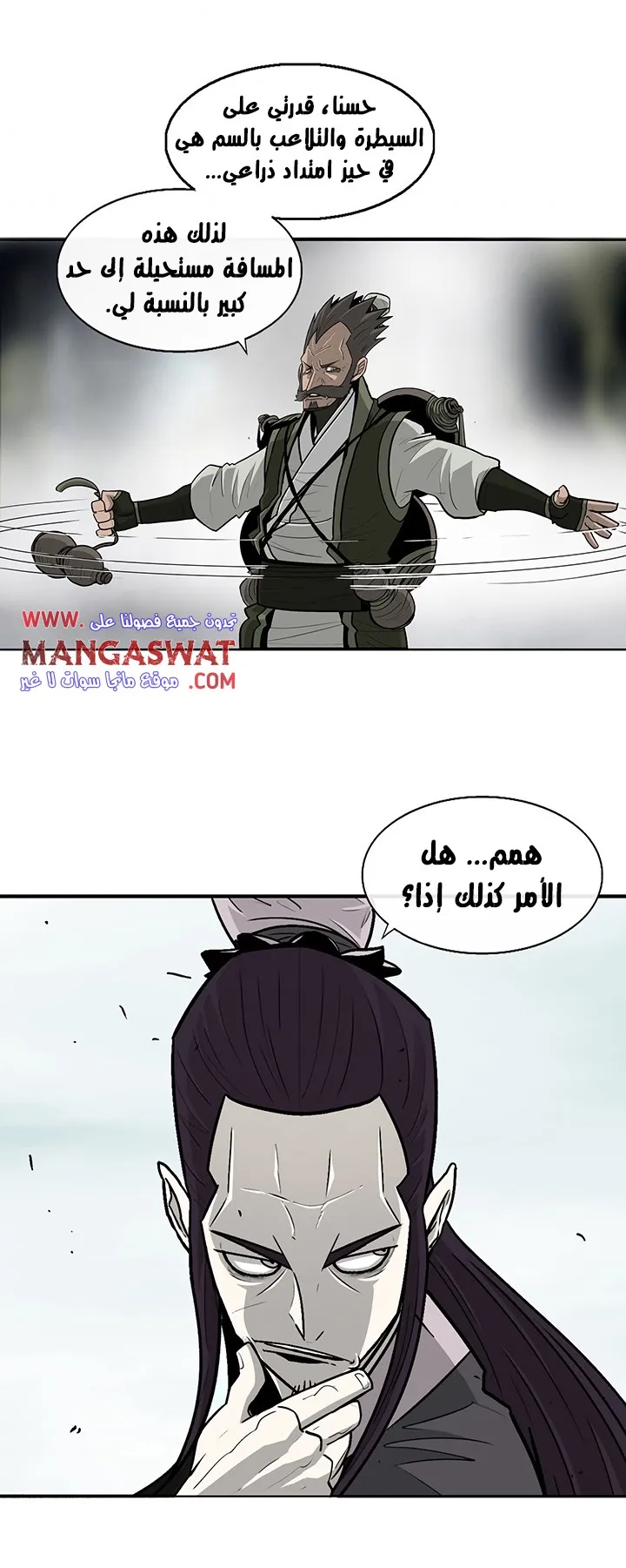 الصفحة 20 من 39