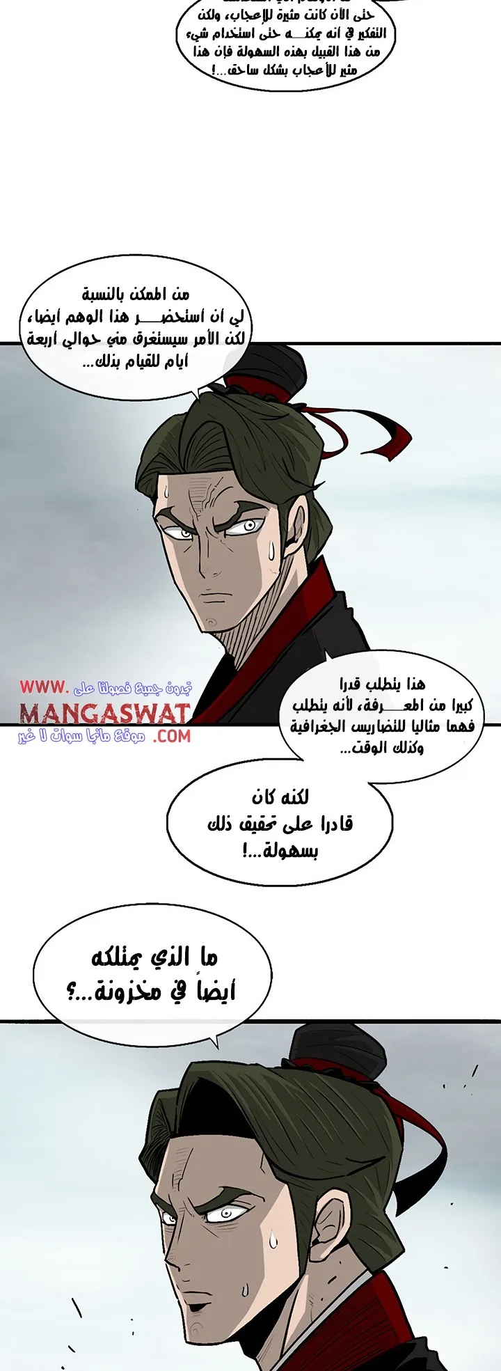 الصفحة 28 من 39