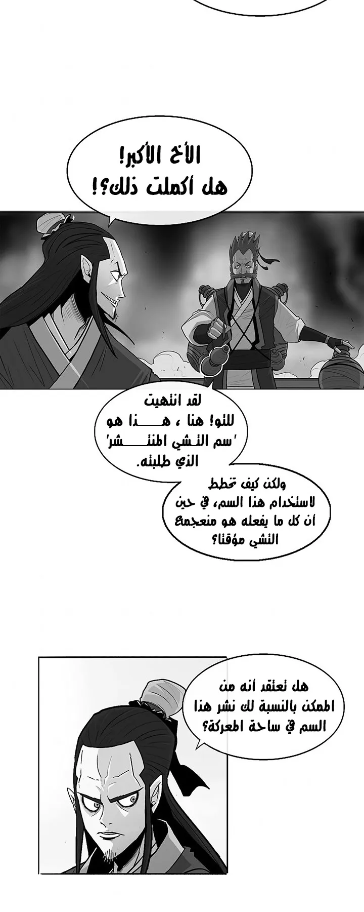 الصفحة 19 من 39