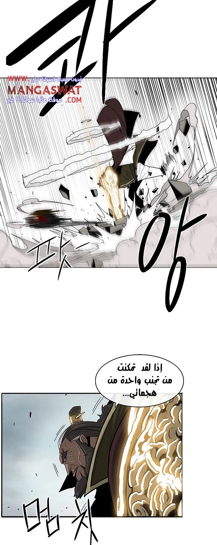الصفحة 9 من 39