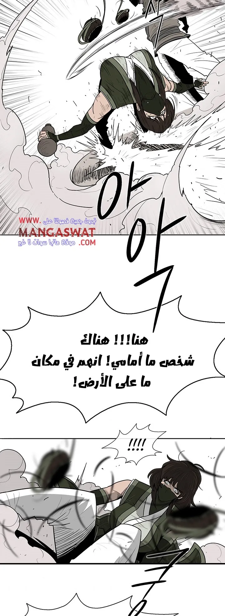 الصفحة 33 من 39