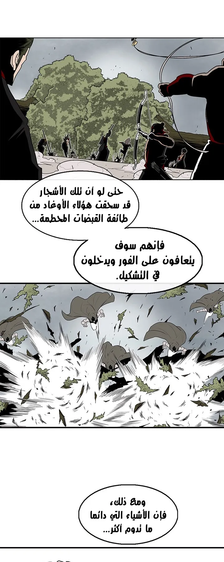 الصفحة 17 من 39