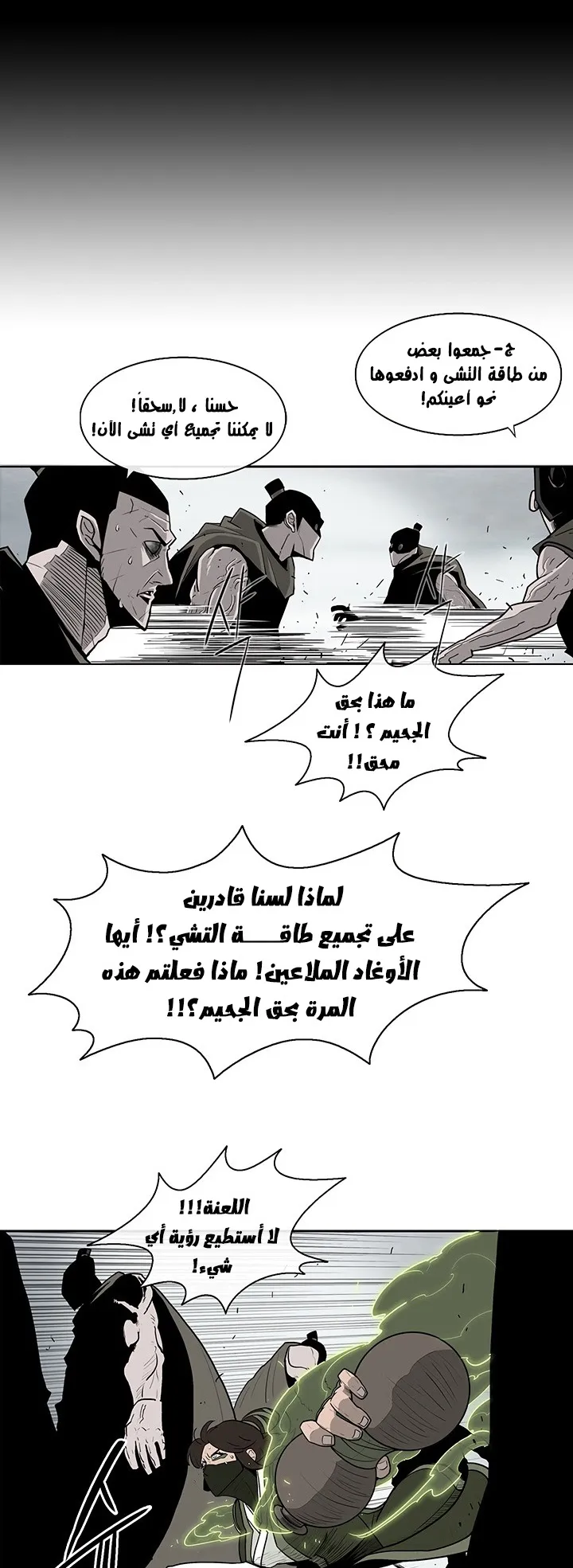 الصفحة 30 من 39