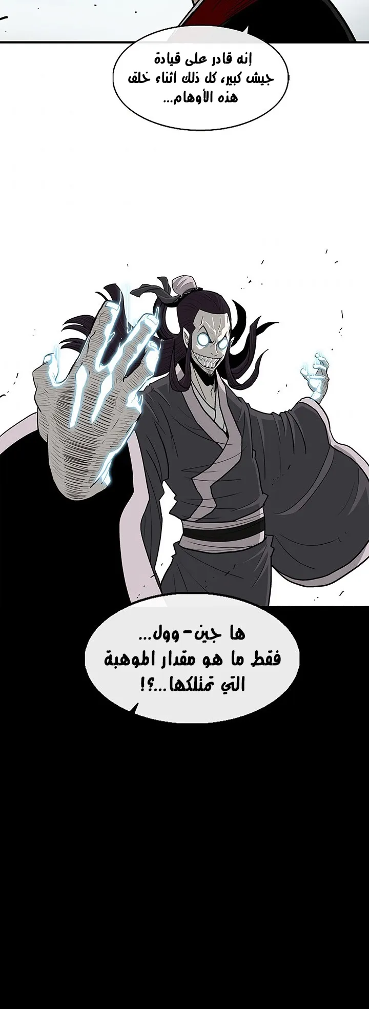 الصفحة 29 من 39