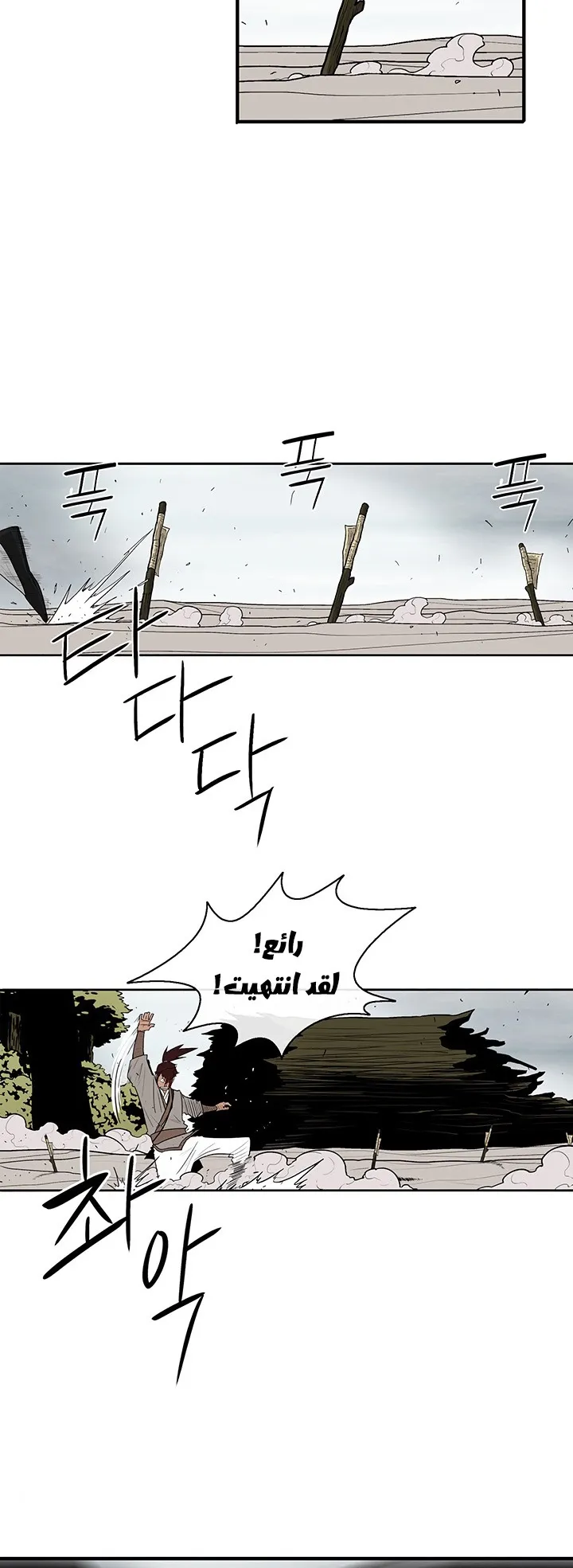 الصفحة 23 من 39