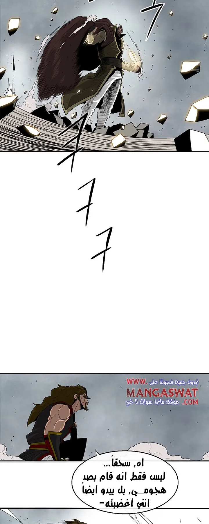 الصفحة 14 من 39