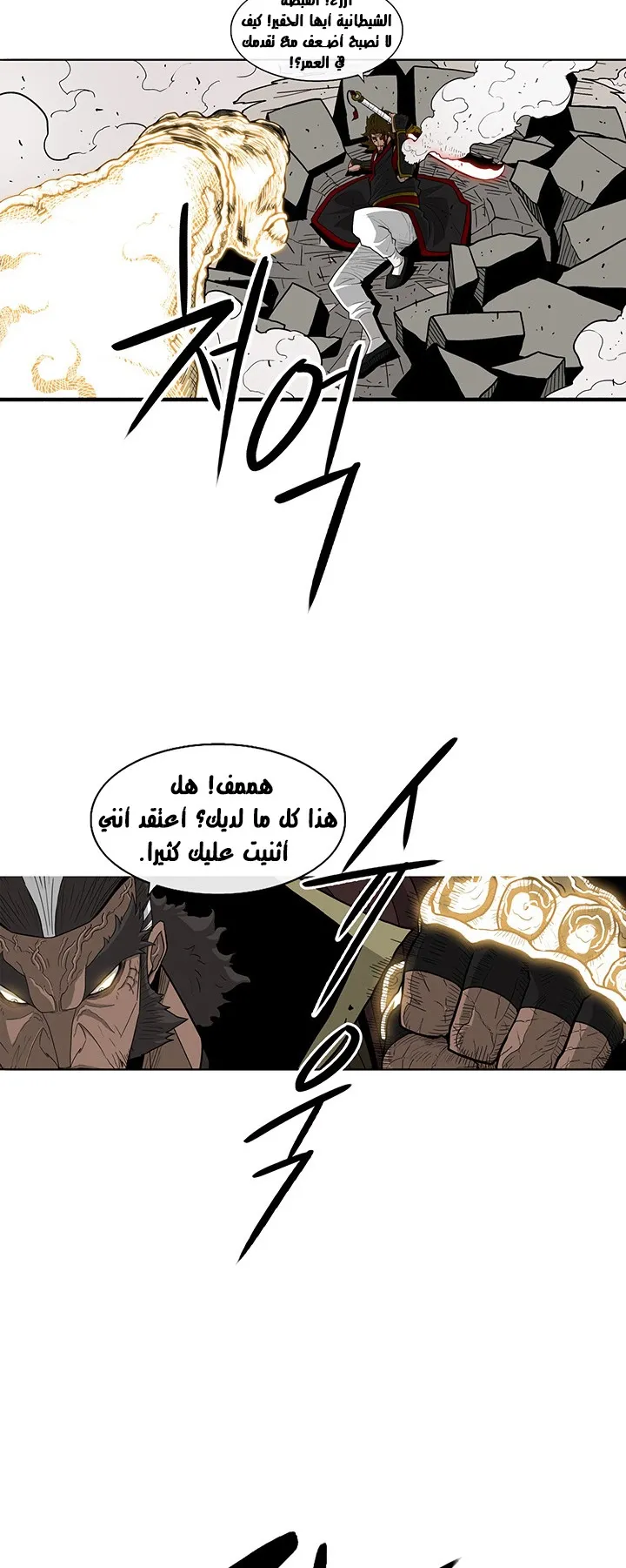 الصفحة 8 من 39