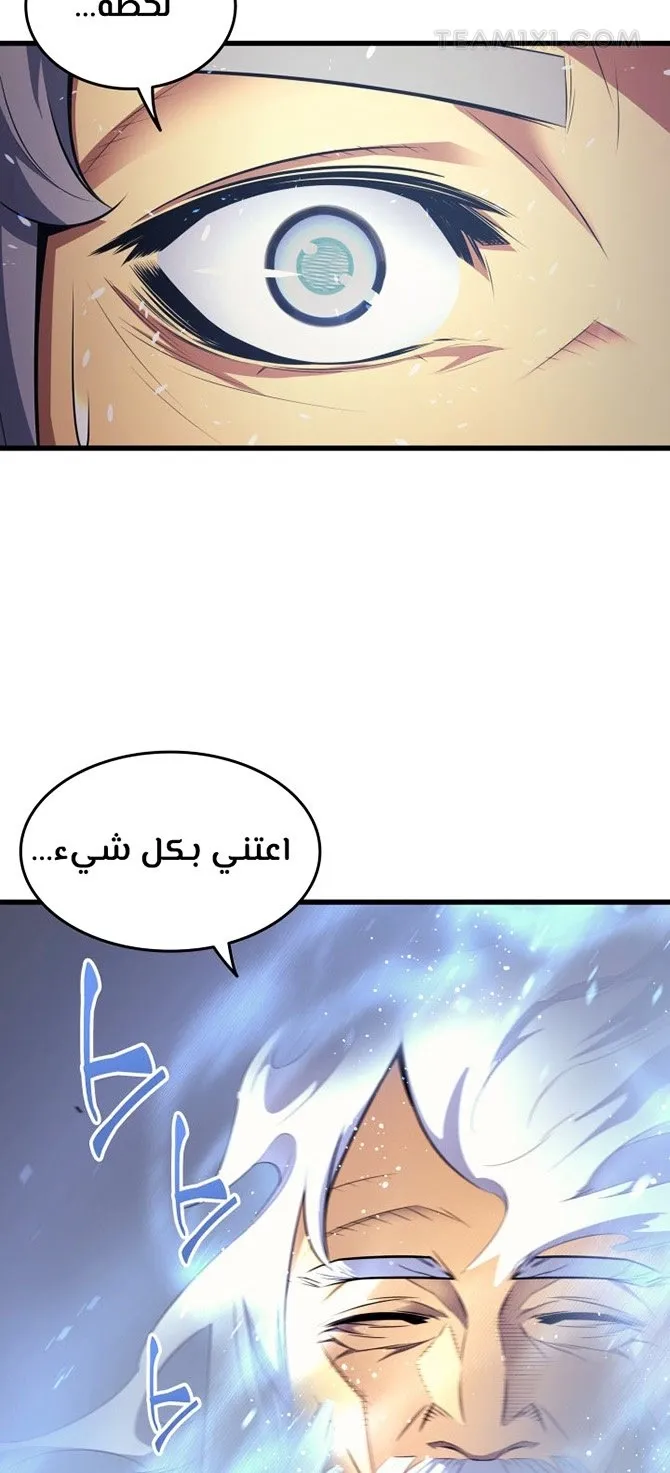 الصفحة 57 من 61
