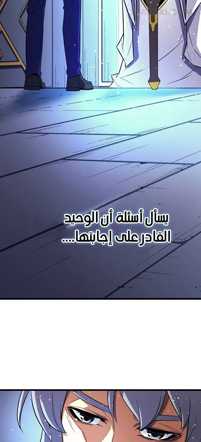 الصفحة 53 من 61
