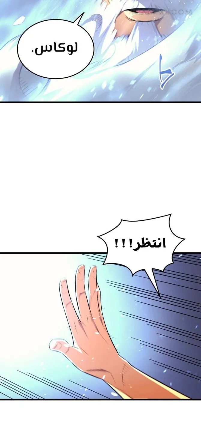 الصفحة 58 من 61