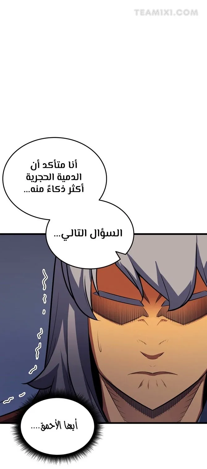 الصفحة 26 من 61
