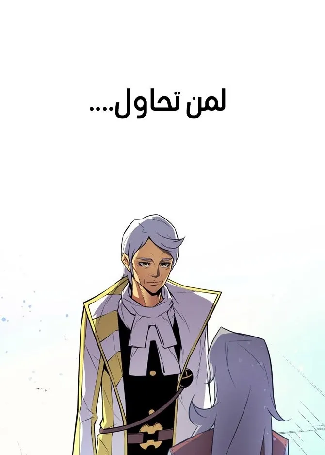 الصفحة 37 من 61