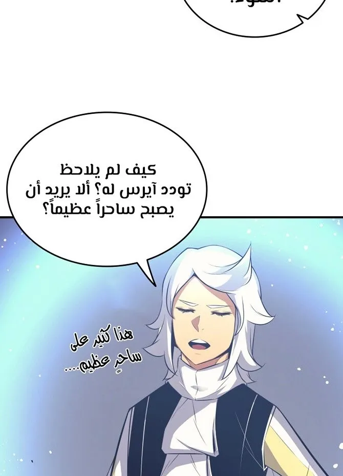 الصفحة 23 من 61
