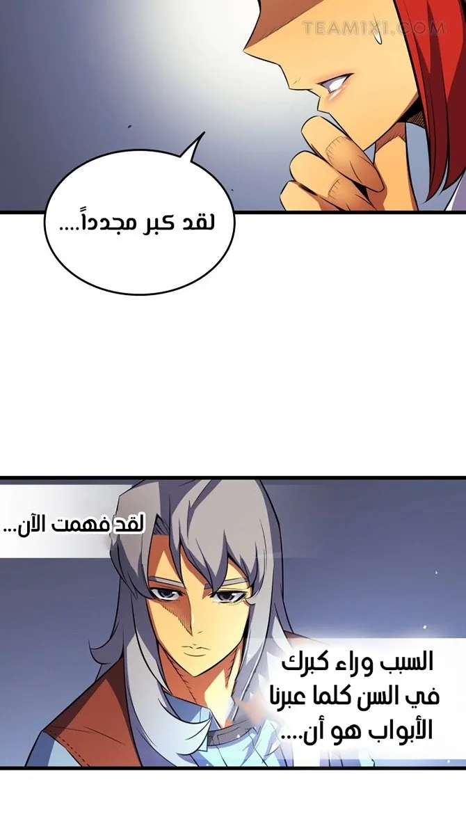 الصفحة 34 من 61