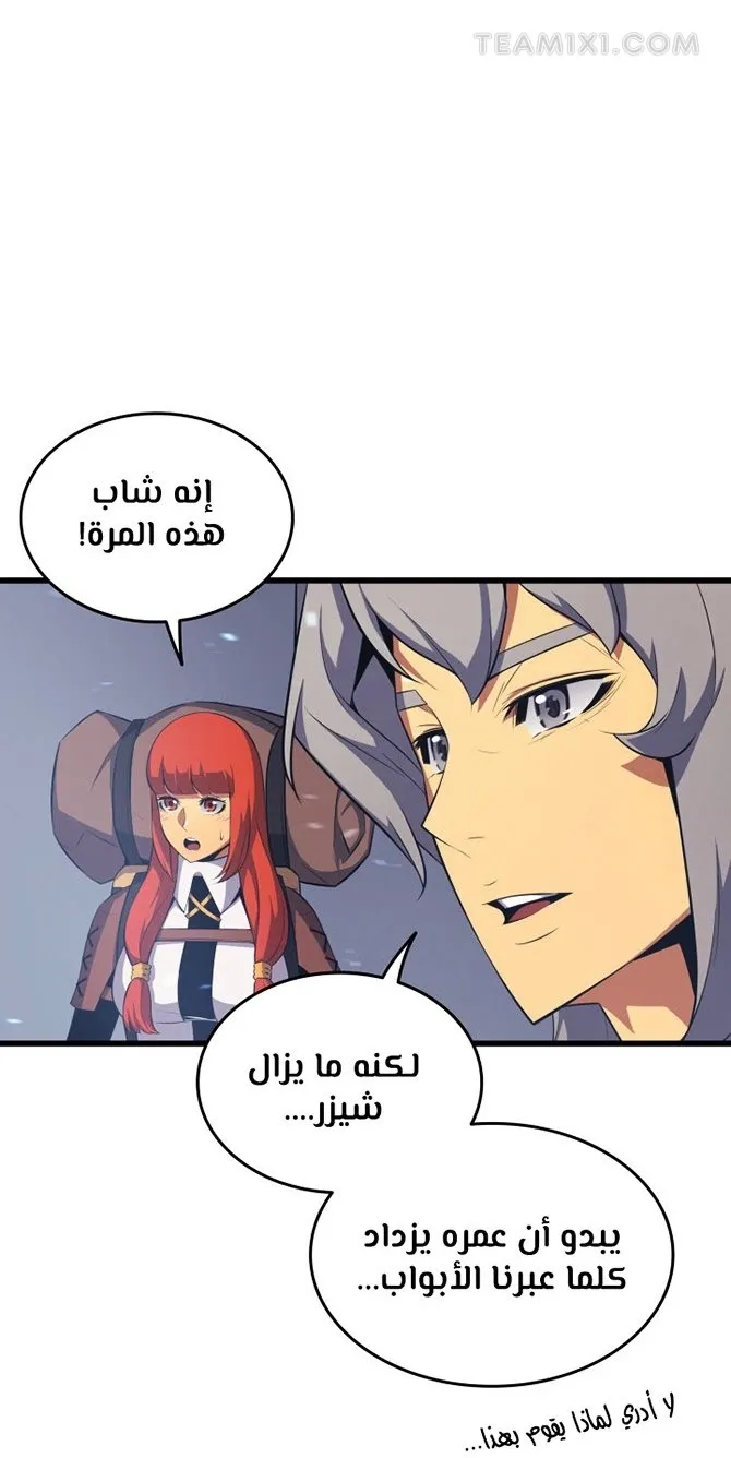 الصفحة 10 من 61