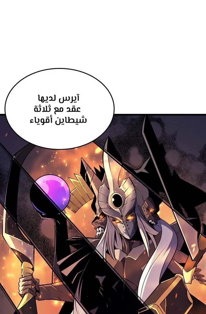 الصفحة 27 من 61