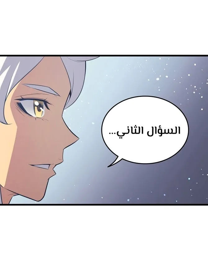 الصفحة 11 من 61