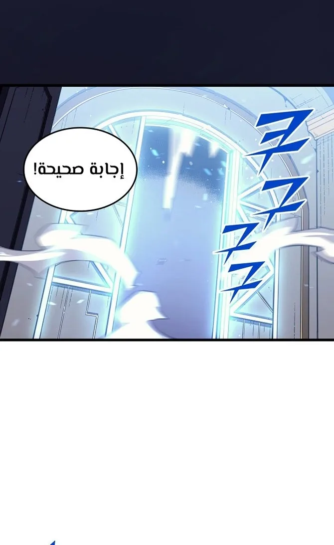 الصفحة 39 من 61