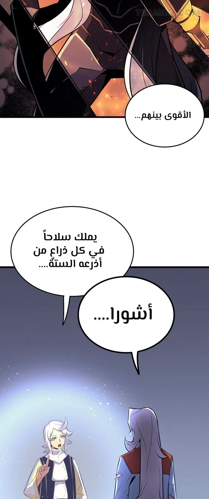 الصفحة 28 من 61