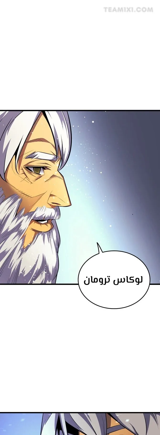 الصفحة 46 من 61